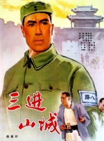 三级国产毛片